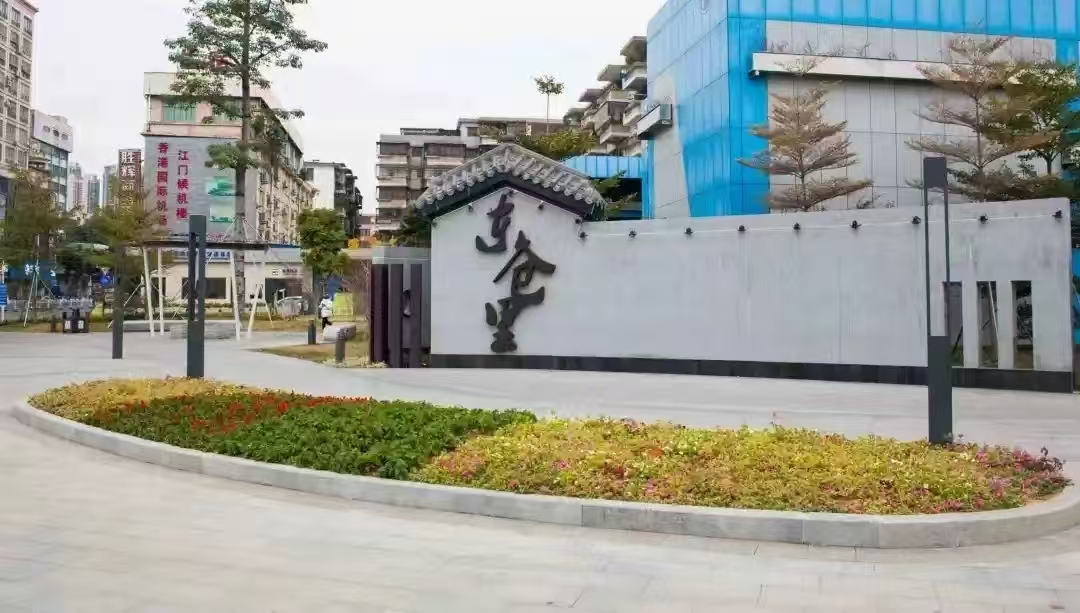 清爽、整潔、舒心！蓬江愛國衛生運動持續推進，勾勒宜居新圖景